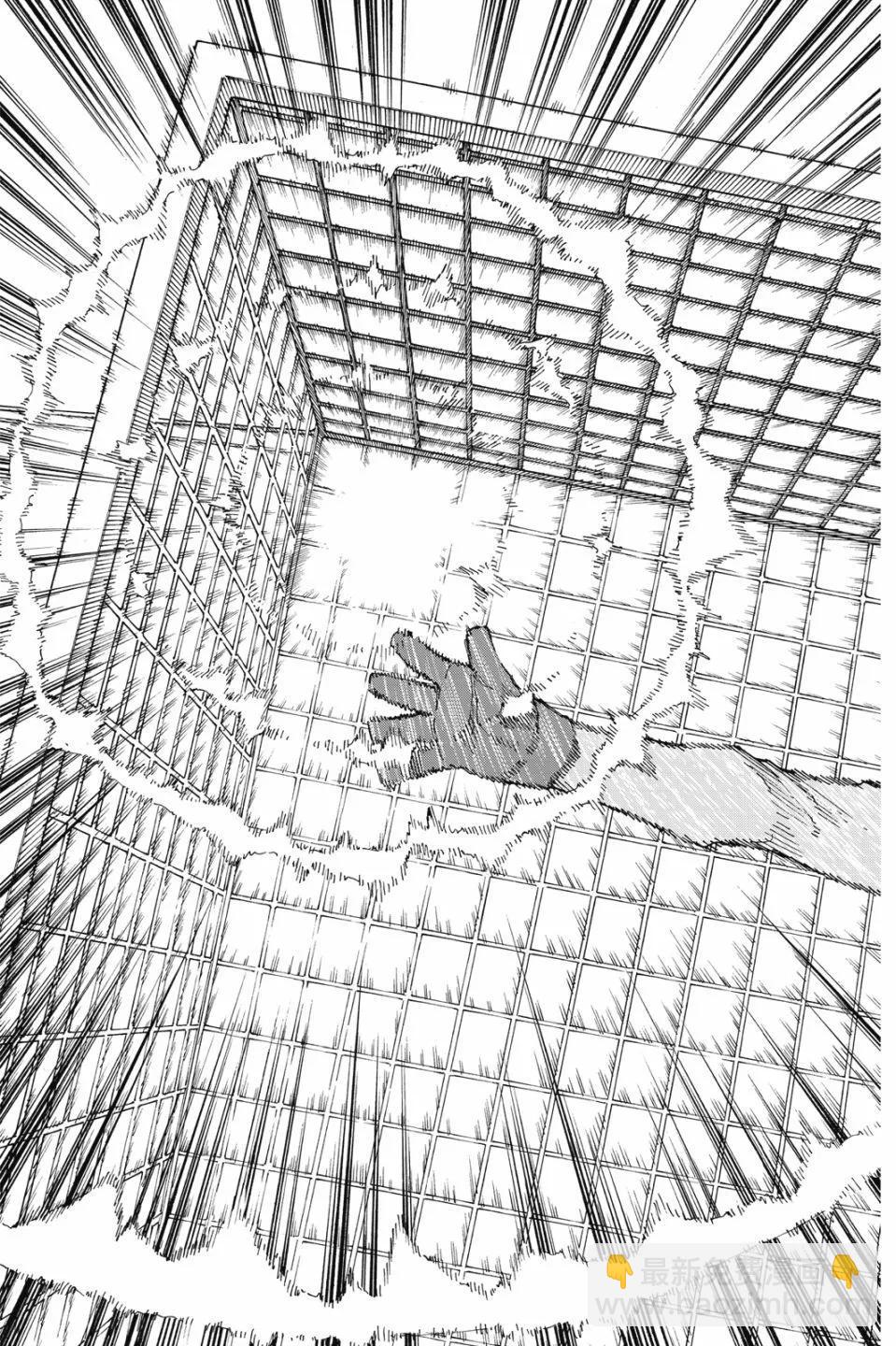 BLUE LOCK - 第21卷(3/4) - 5