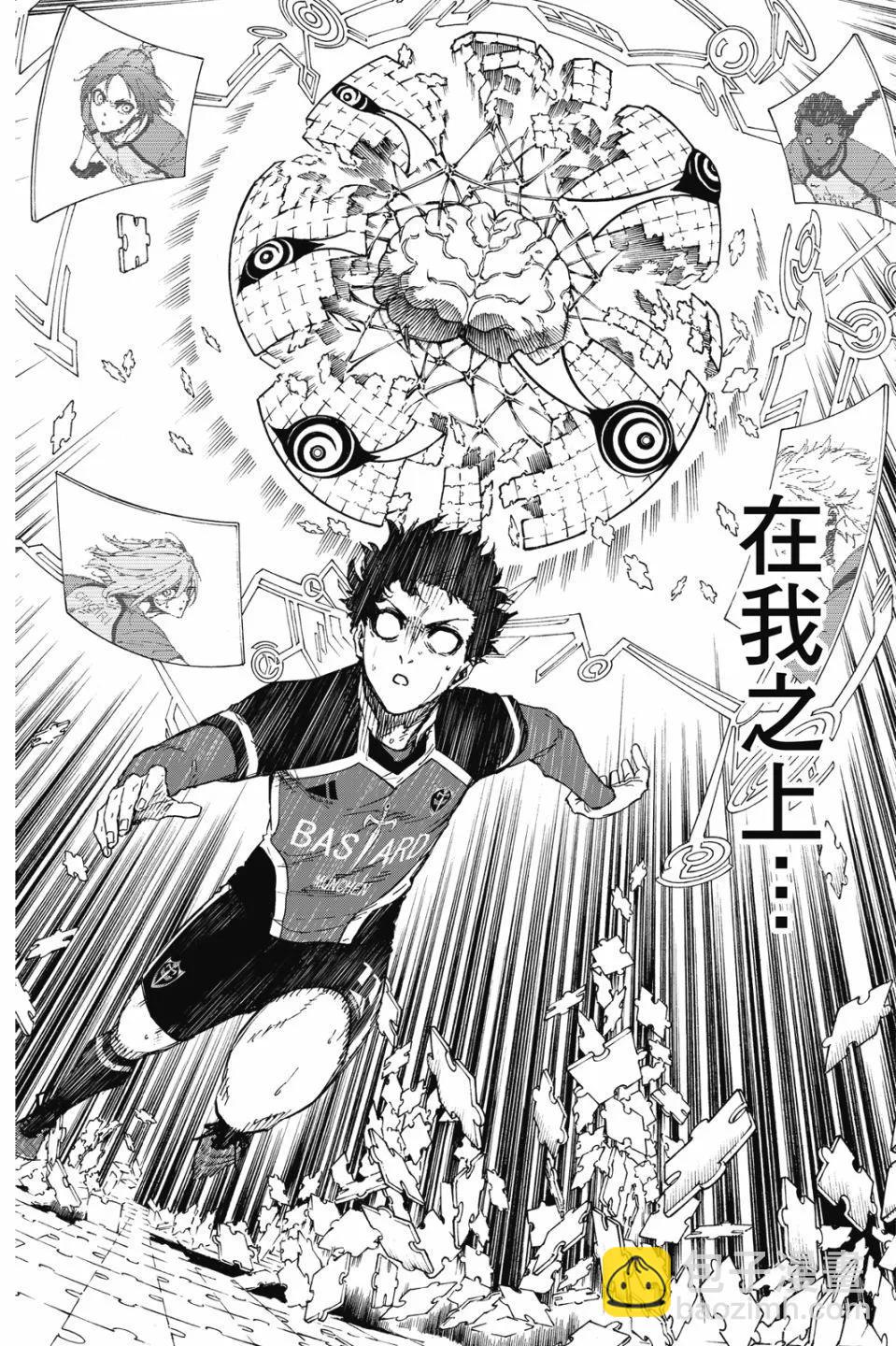 BLUE LOCK - 第21卷(3/4) - 4