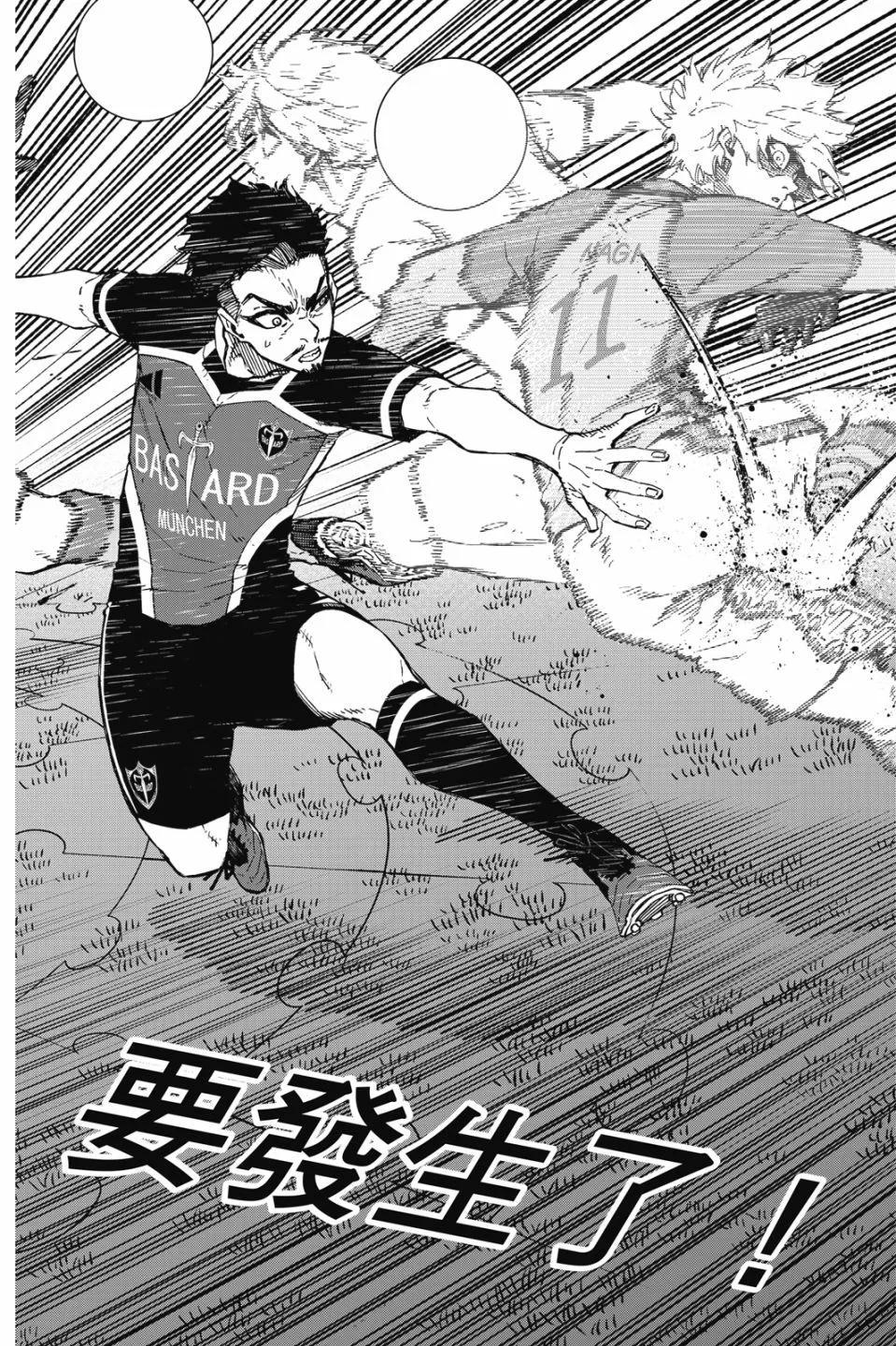 BLUE LOCK - 第21卷(3/4) - 2