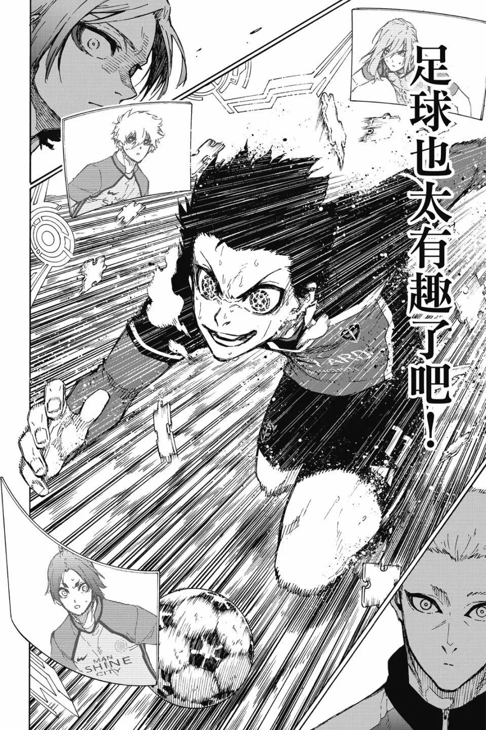 BLUE LOCK - 第21卷(3/4) - 8