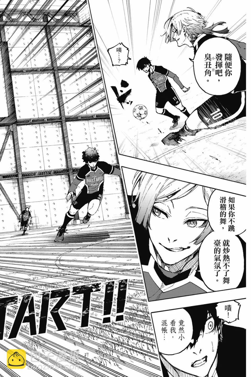 BLUE LOCK - 第21卷(1/4) - 8