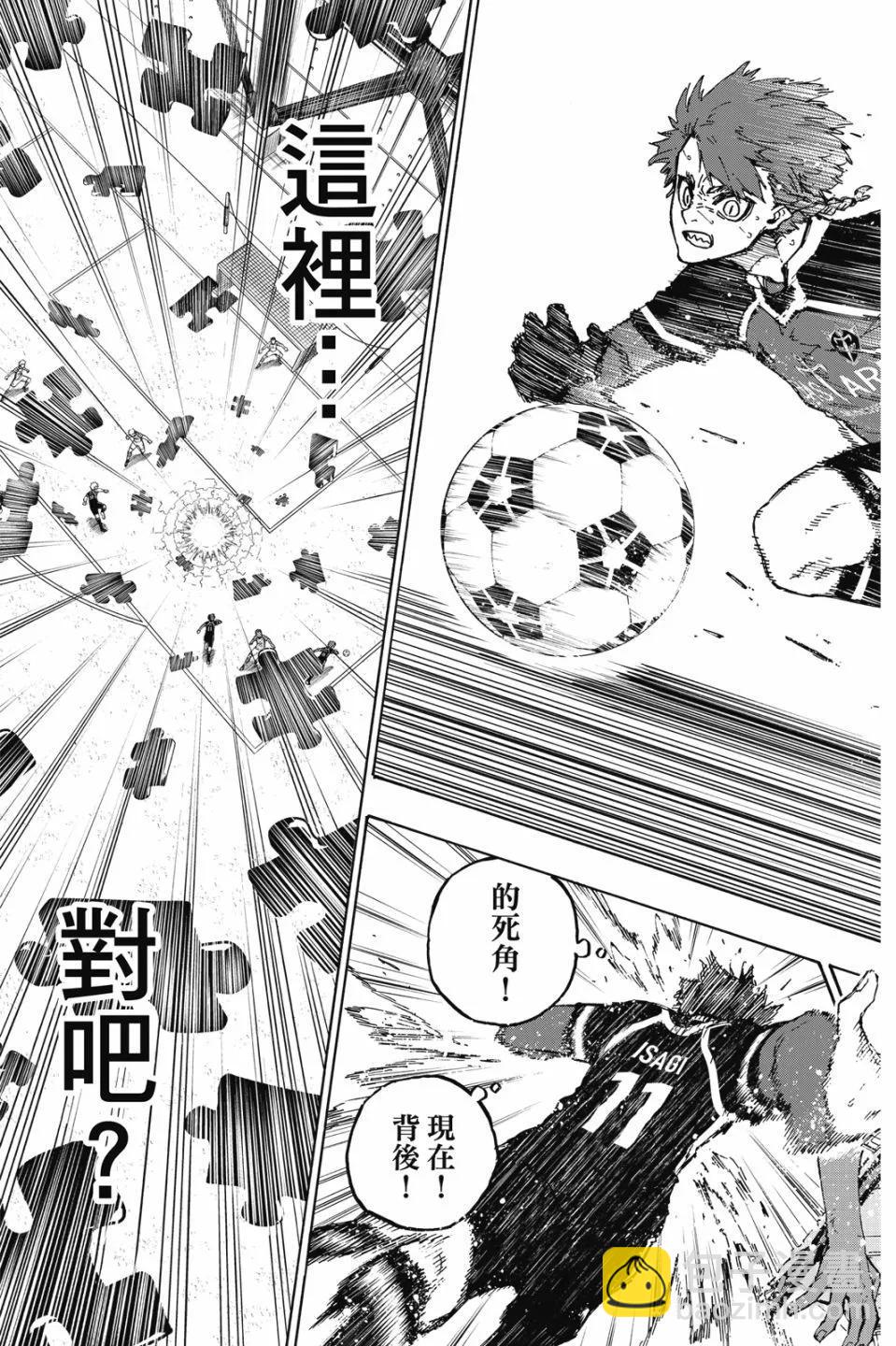 BLUE LOCK - 第21卷(4/4) - 3