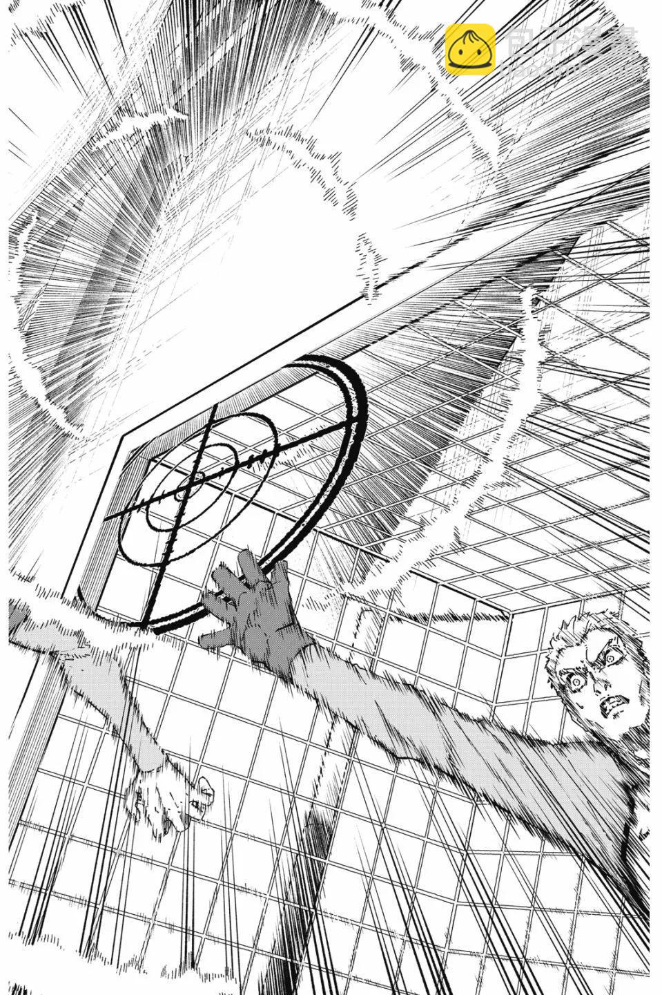 BLUE LOCK - 第21卷(4/4) - 2