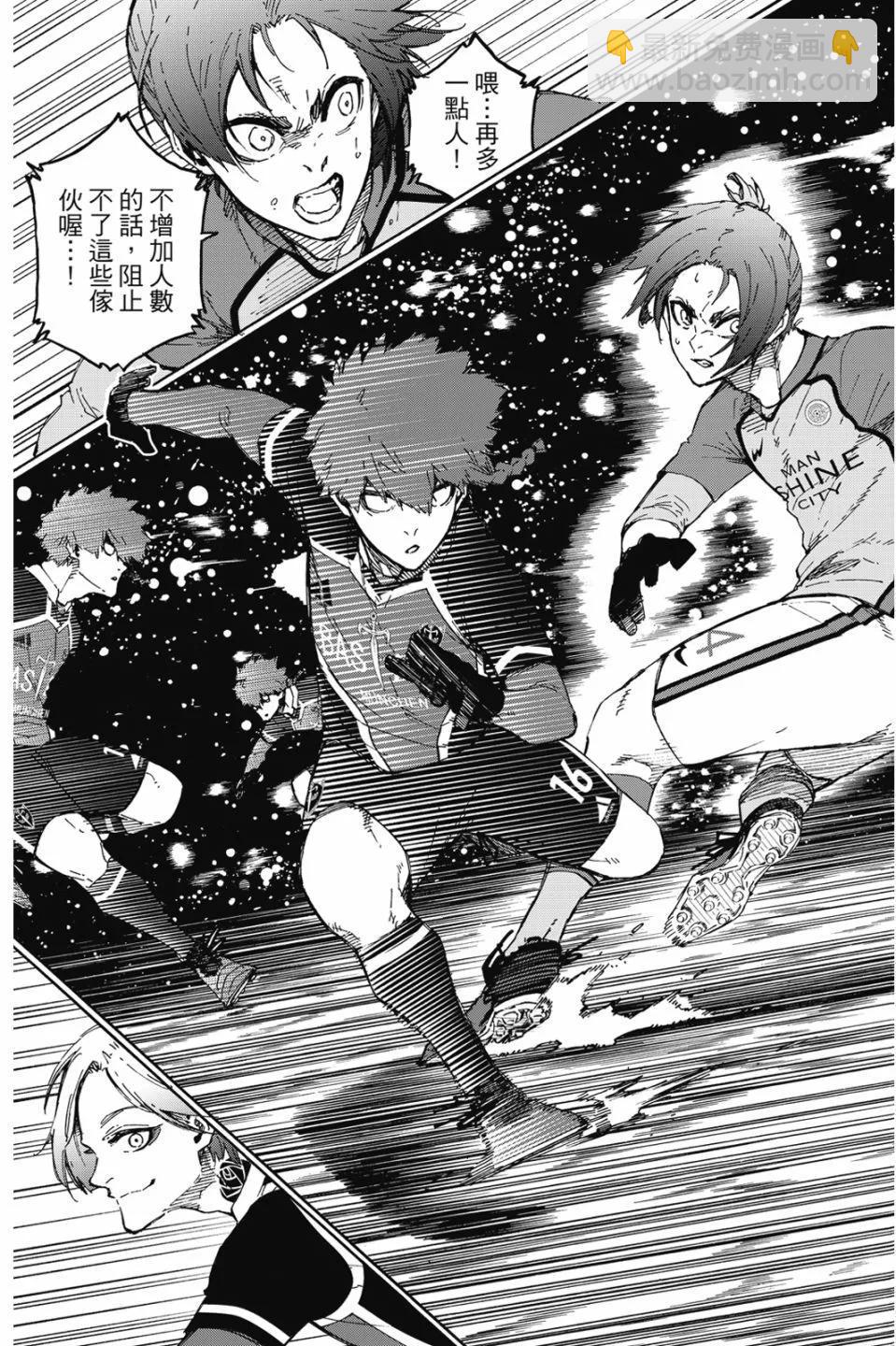 BLUE LOCK - 第21卷(1/4) - 7