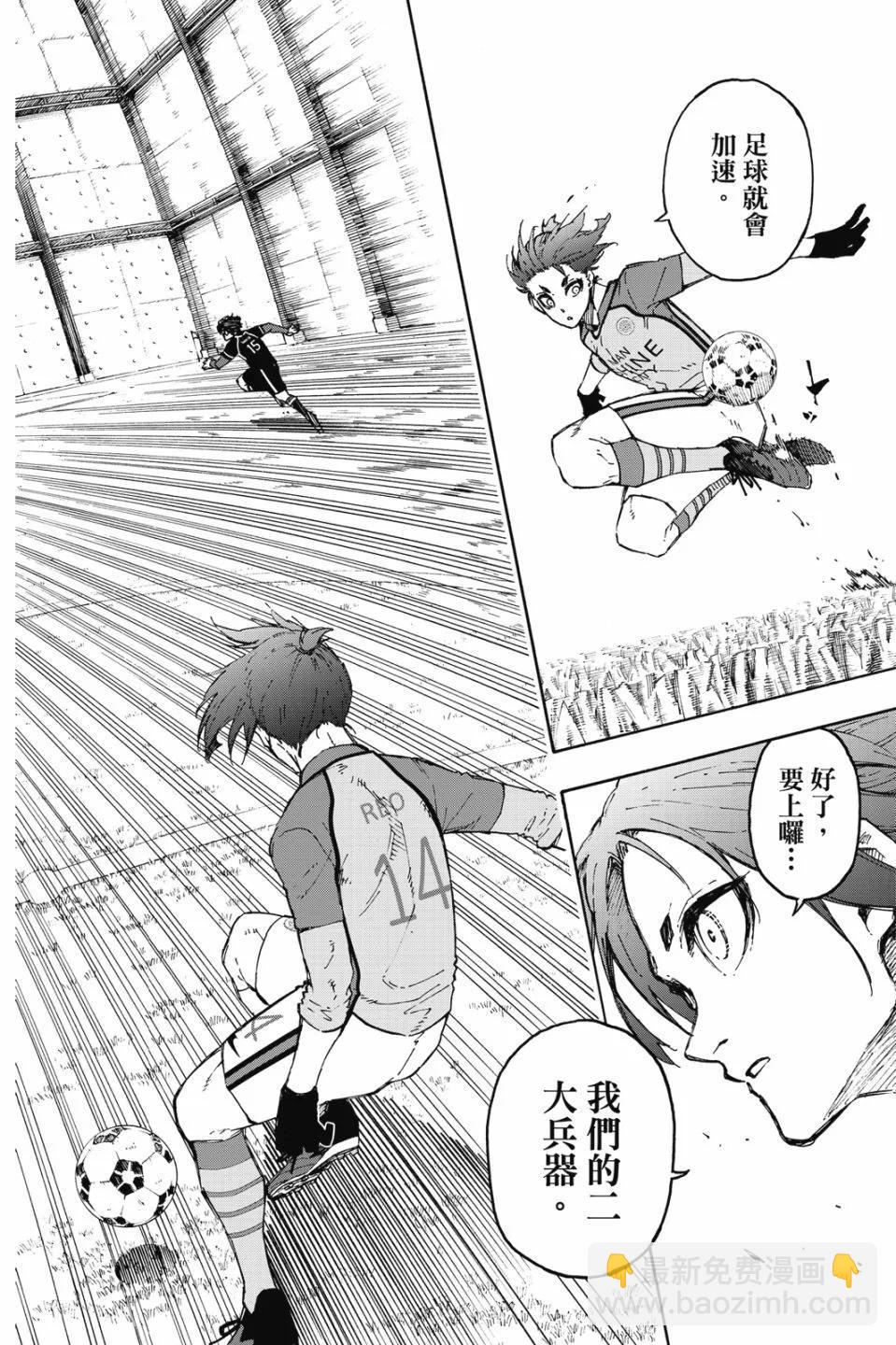 BLUE LOCK - 第21卷(1/4) - 2