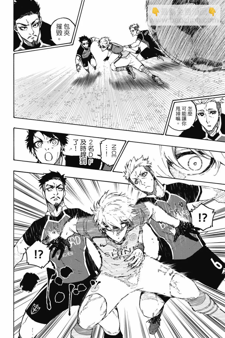 BLUE LOCK - 第21卷(1/4) - 6