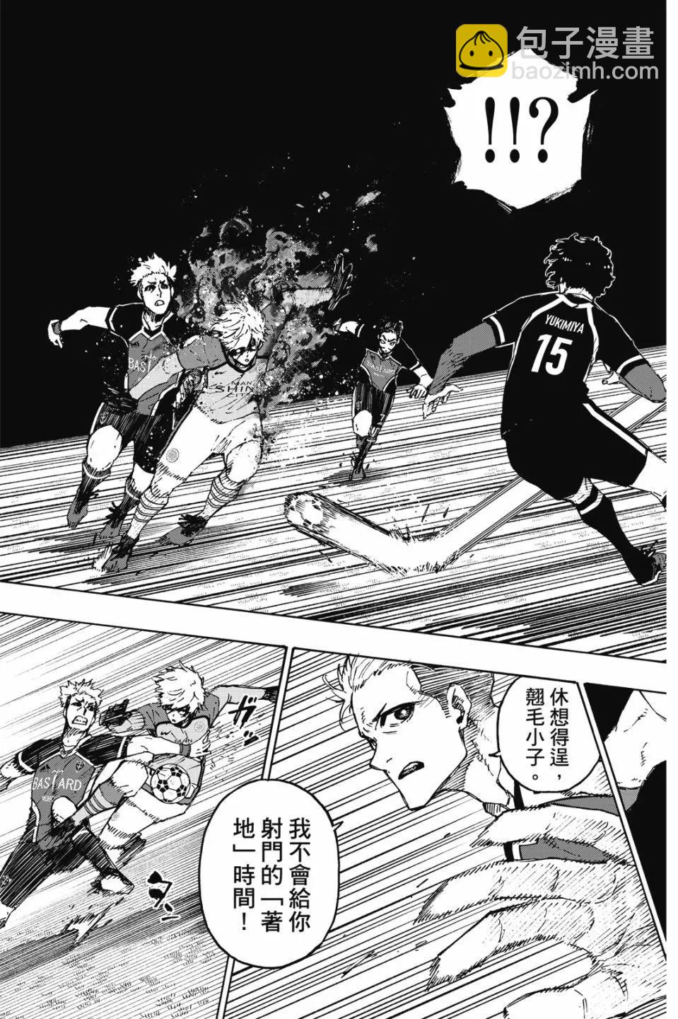 BLUE LOCK - 第21卷(2/4) - 5