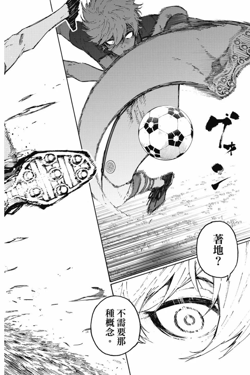 BLUE LOCK - 第21卷(2/4) - 6