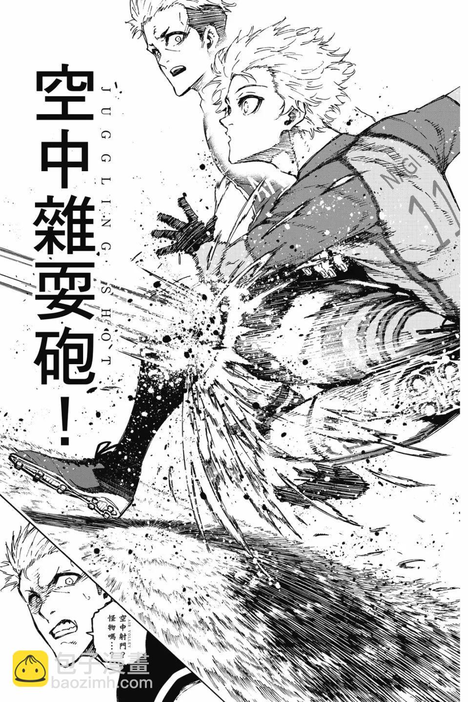 BLUE LOCK - 第21卷(2/4) - 7