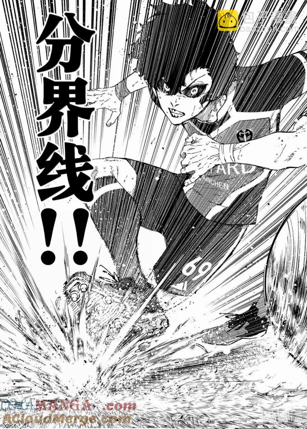 BLUE LOCK - 第265話 - 1