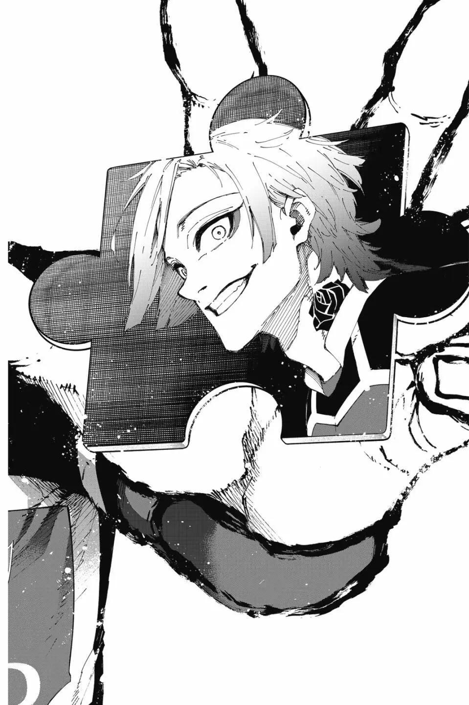 BLUE LOCK - 第23卷(3/4) - 5