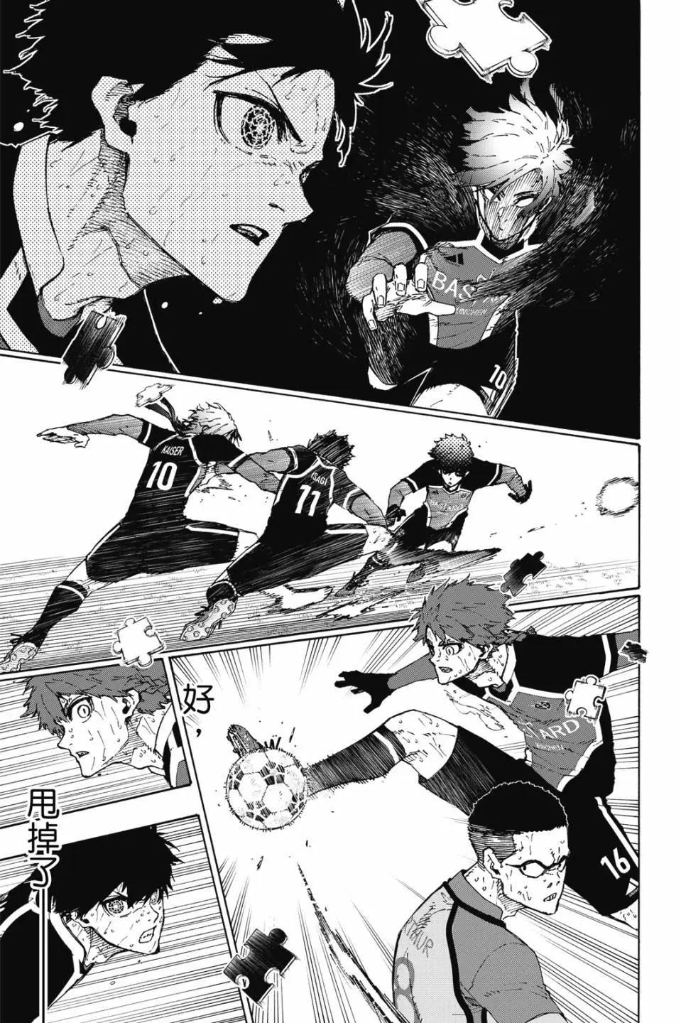 BLUE LOCK - 第23卷(3/4) - 6