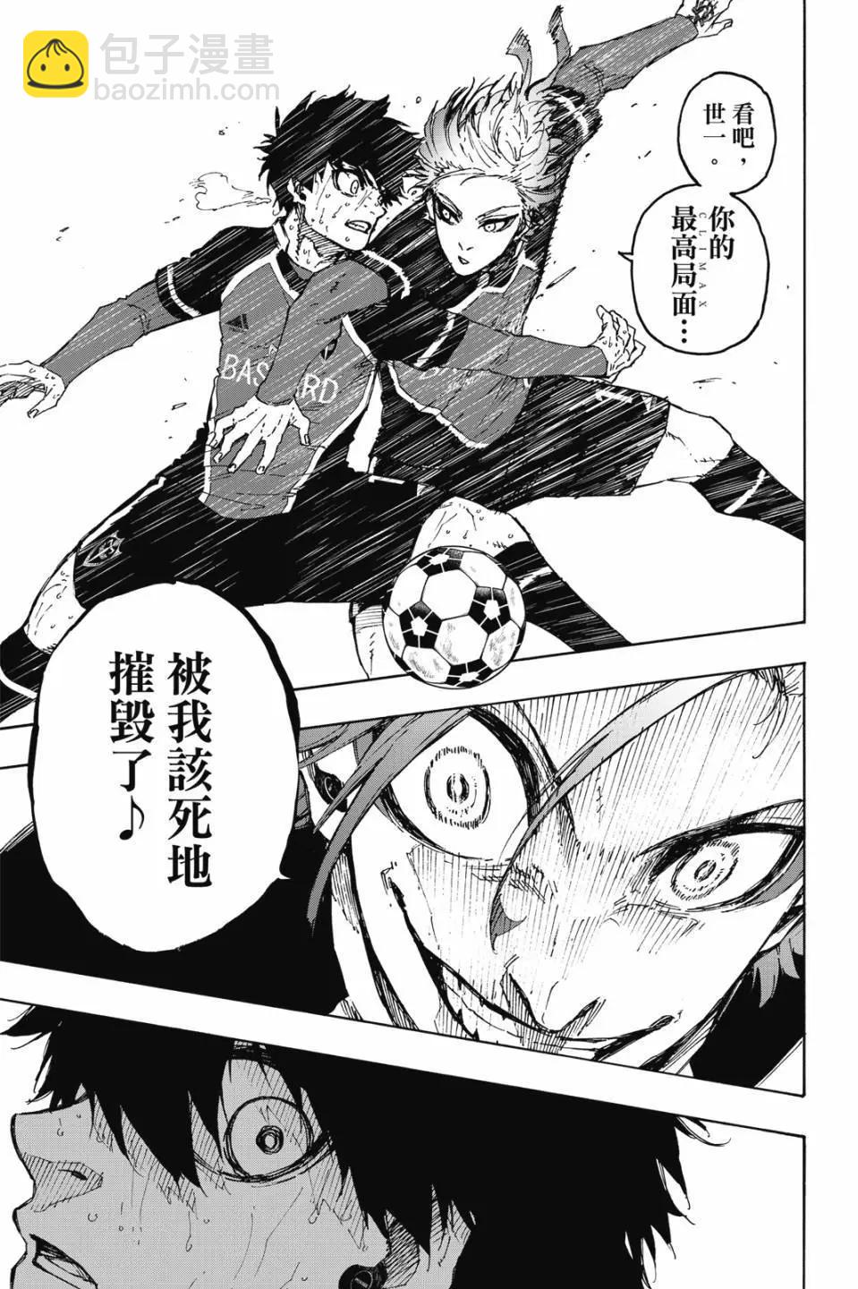 BLUE LOCK - 第23卷(3/4) - 4