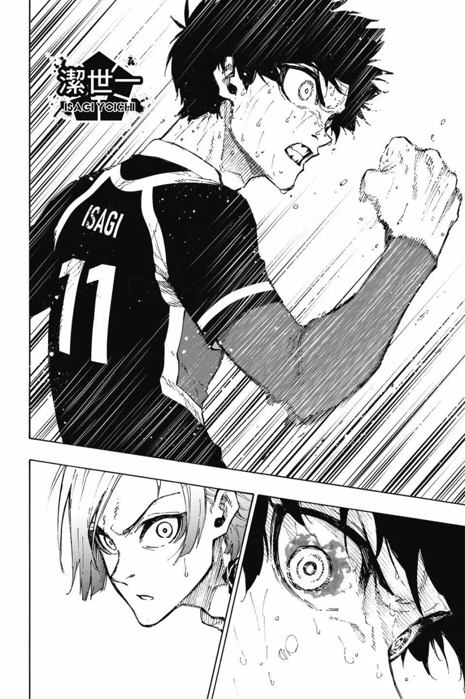 BLUE LOCK - 第23卷(4/4) - 2