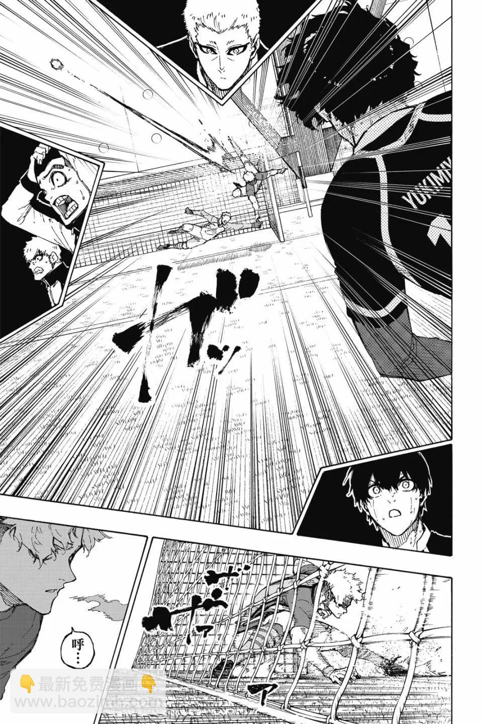 BLUE LOCK - 第23卷(1/4) - 6