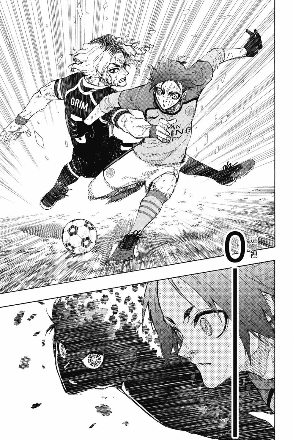 BLUE LOCK - 第23卷(2/4) - 4