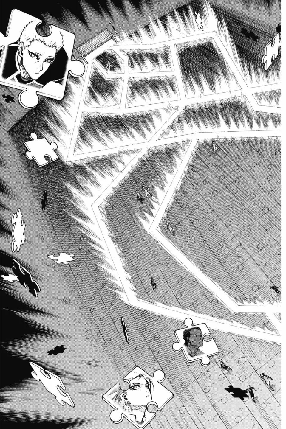 BLUE LOCK - 第23卷(2/4) - 2