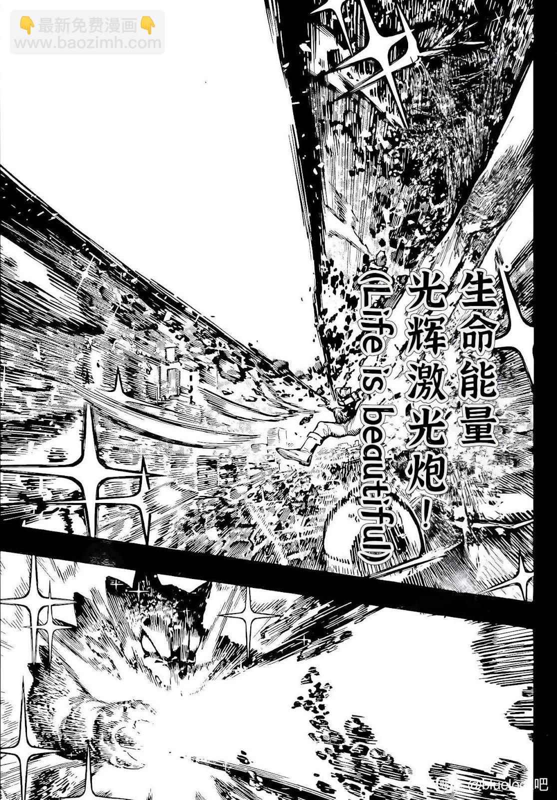 BLUE LOCK - 第271話 - 1