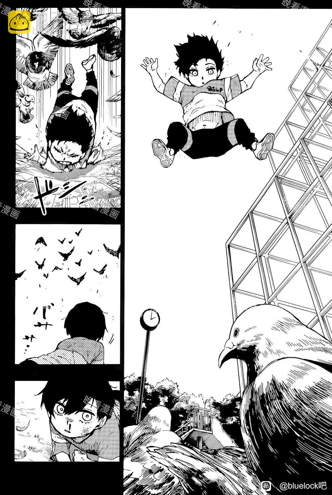 BLUE LOCK - 第271話 - 4