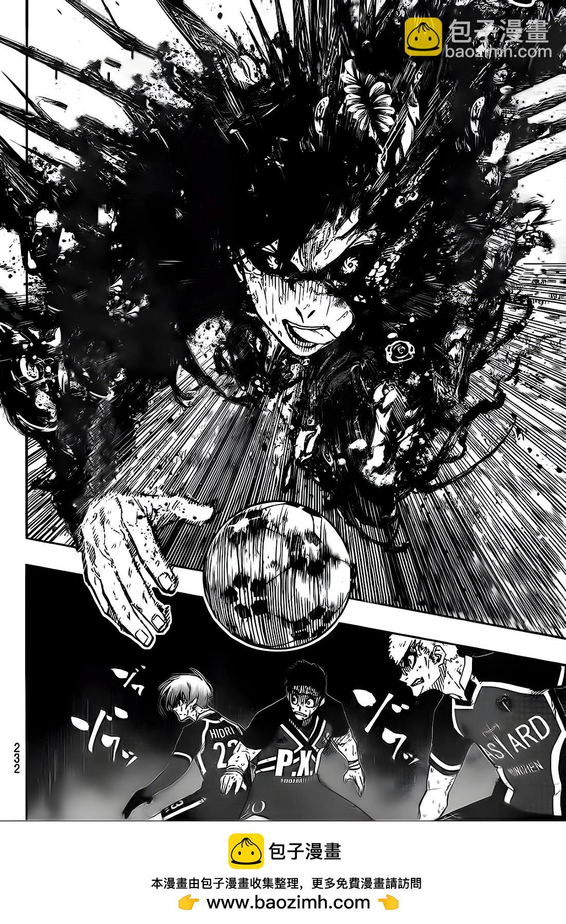 BLUE LOCK - 第273話 - 3