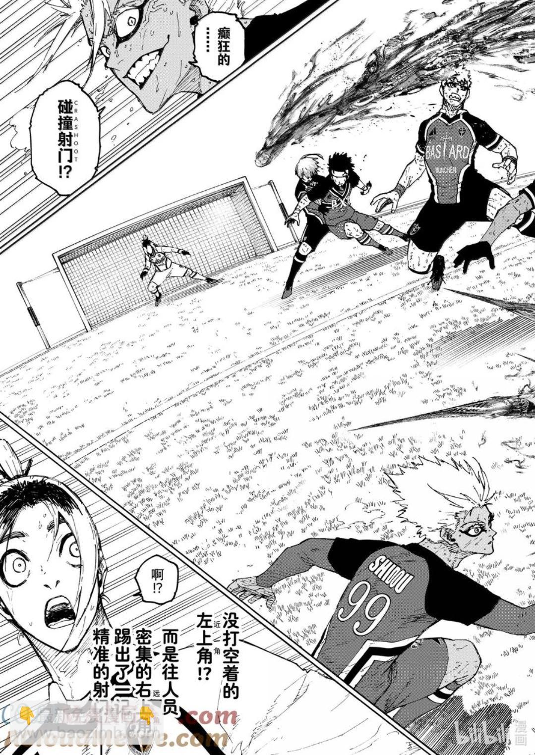 BLUE LOCK - 第275話 - 4