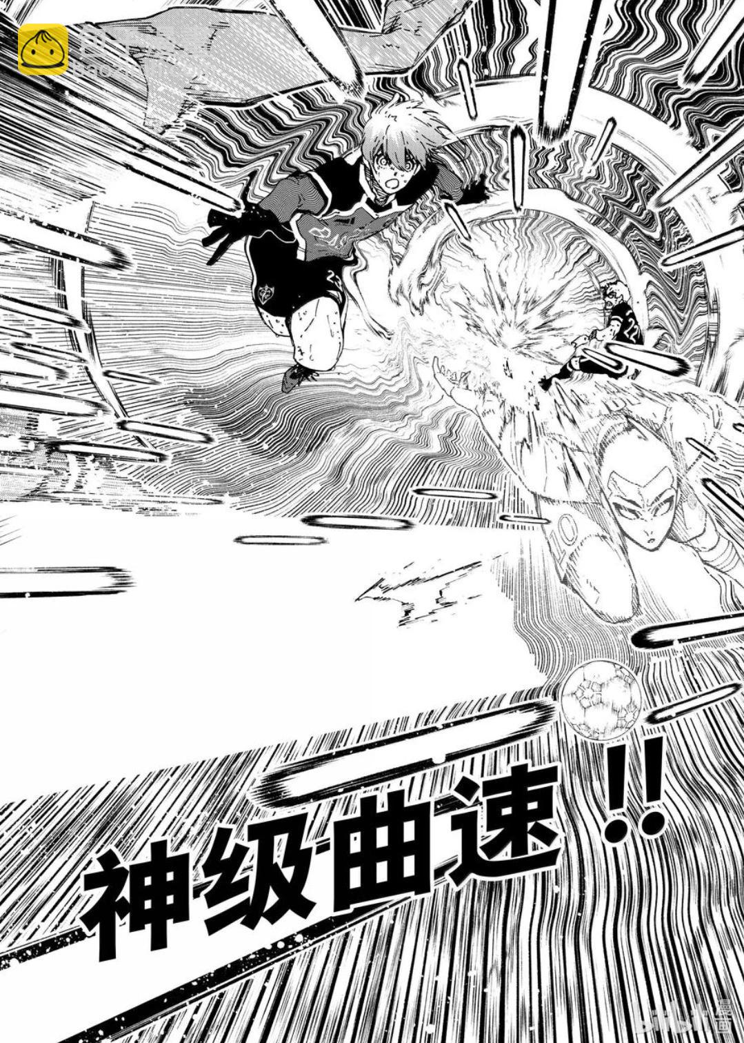 BLUE LOCK - 第277話 - 2