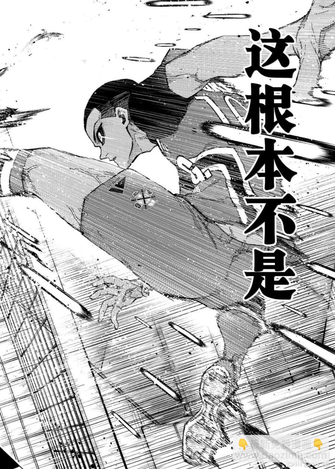 BLUE LOCK - 第279話 - 2