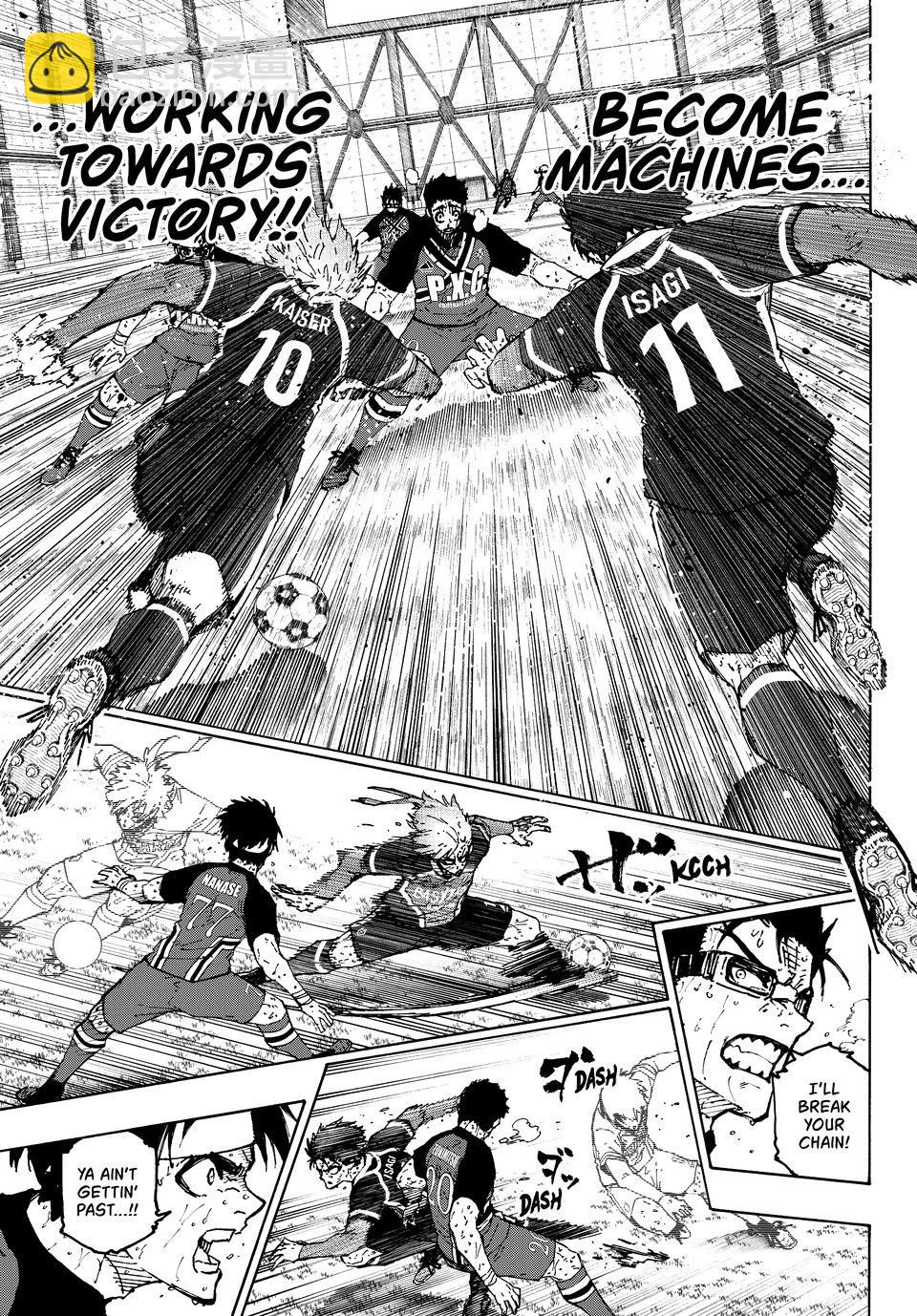 BLUE LOCK - 第286話 - 3