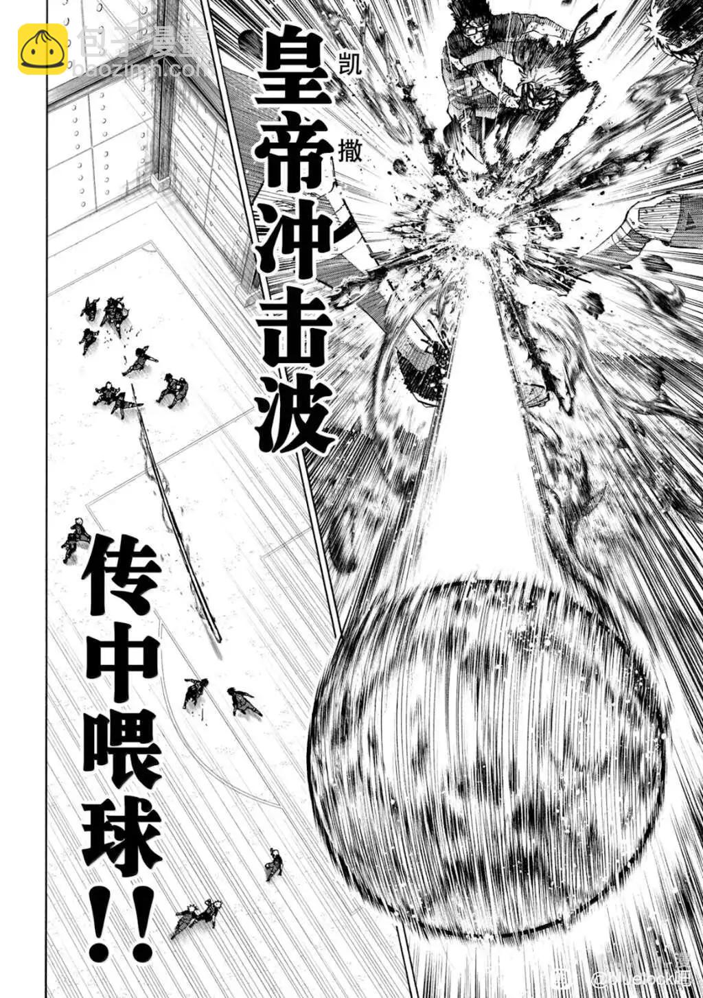 BLUE LOCK - 第289話 - 4