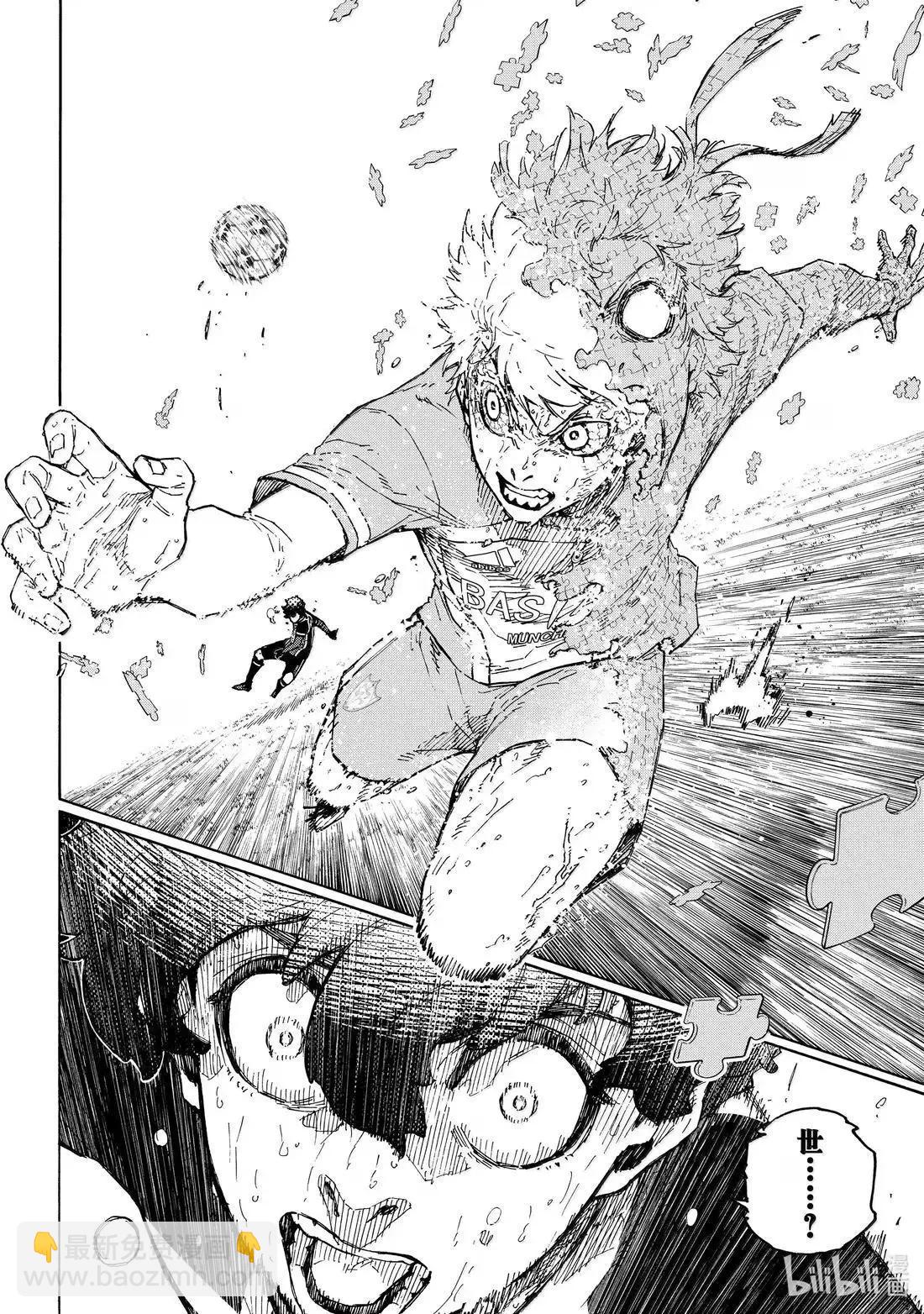 BLUE LOCK - 第293話 - 2