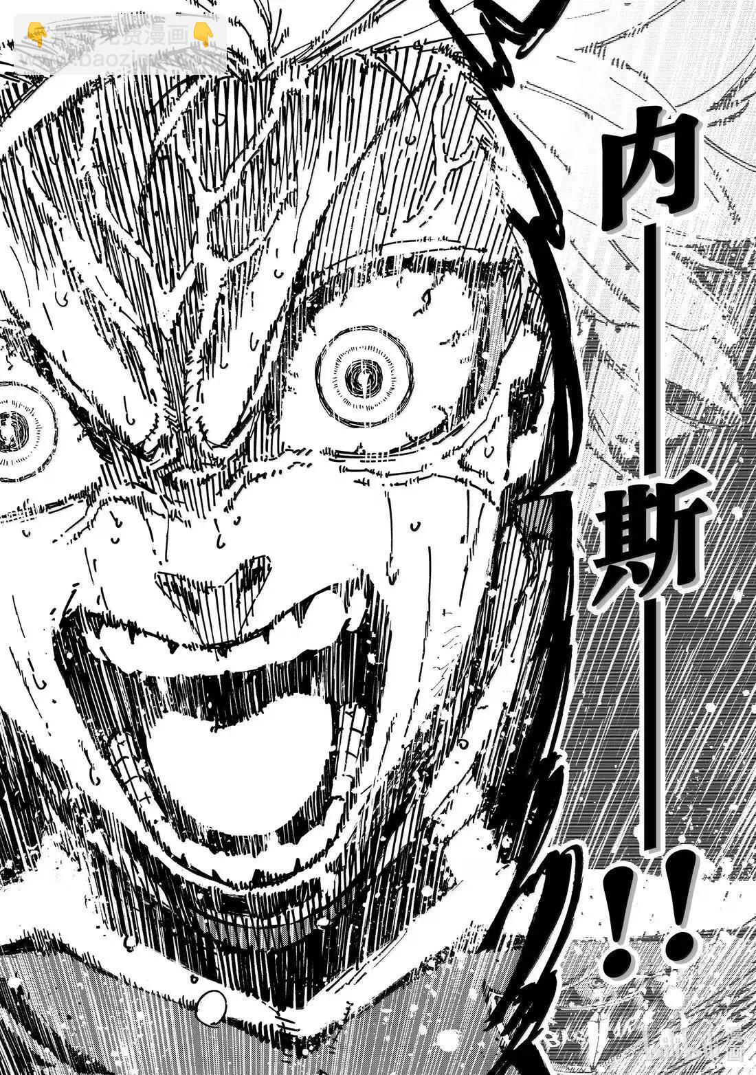 BLUE LOCK - 第293話 - 1