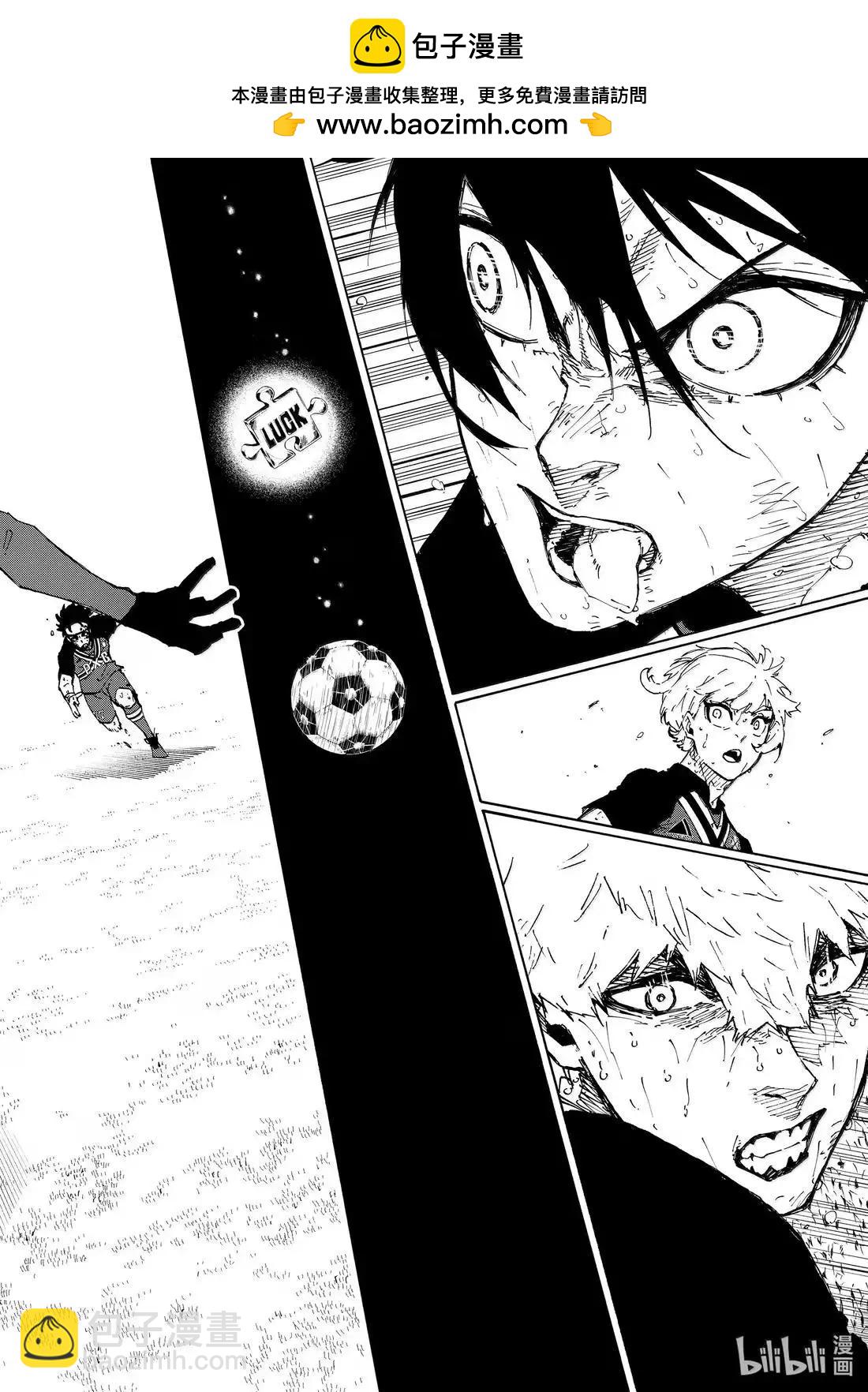 BLUE LOCK - 第293話 - 2