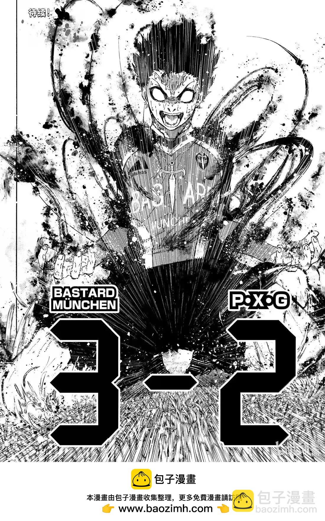 BLUE LOCK - 第293話 - 4