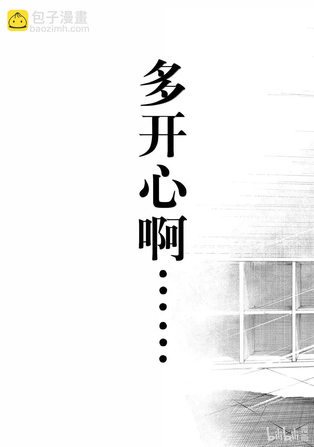 BLUE LOCK - 第302話 - 1