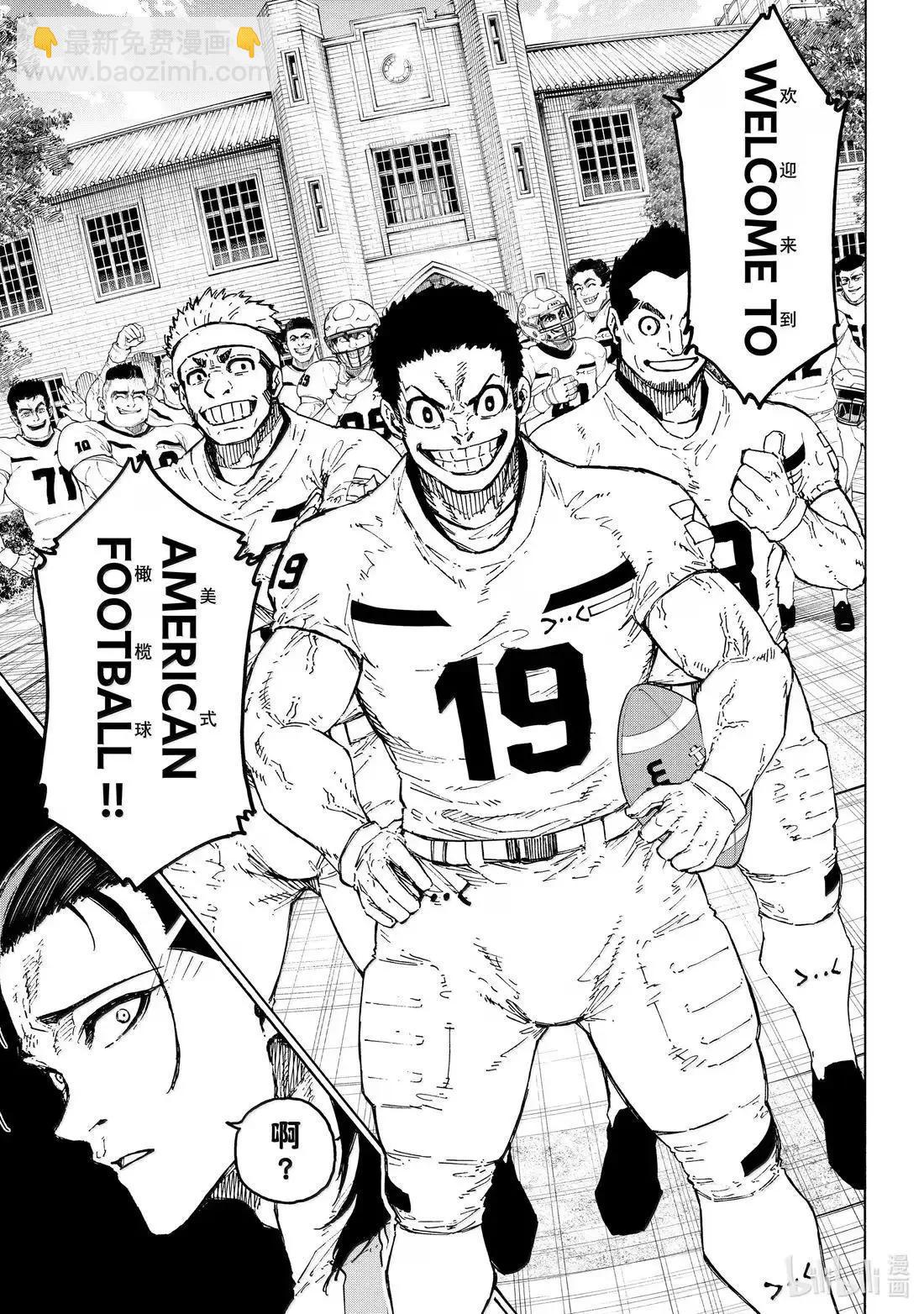 BLUE LOCK - 第305話 - 1