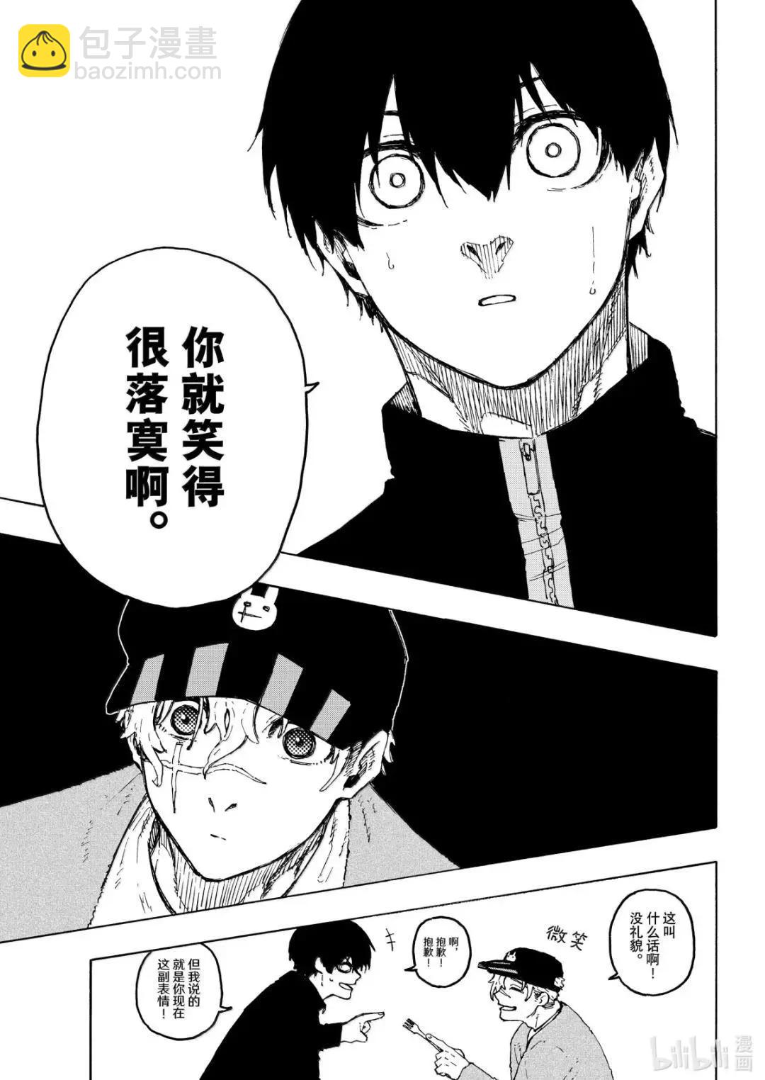 BLUE LOCK - 第307話 - 3