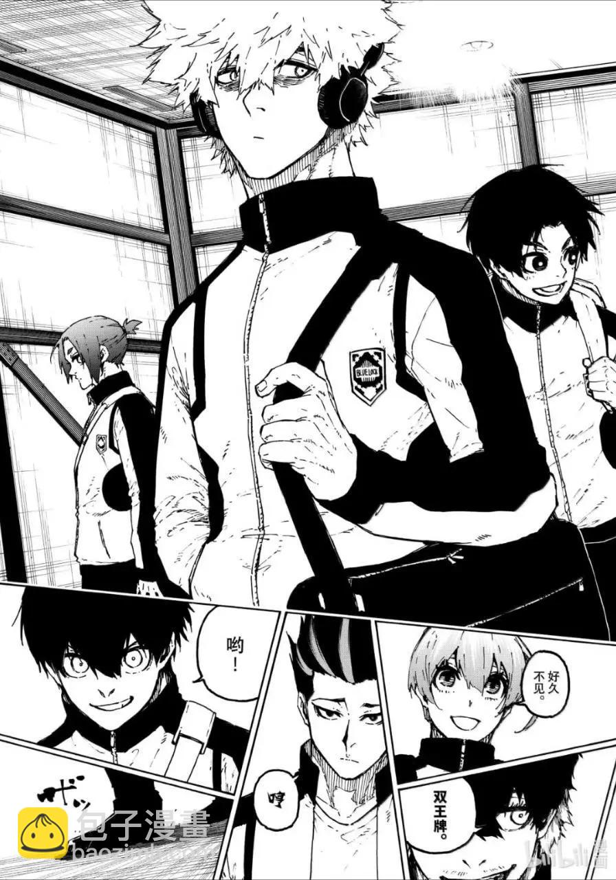 BLUE LOCK - 第309話 - 3