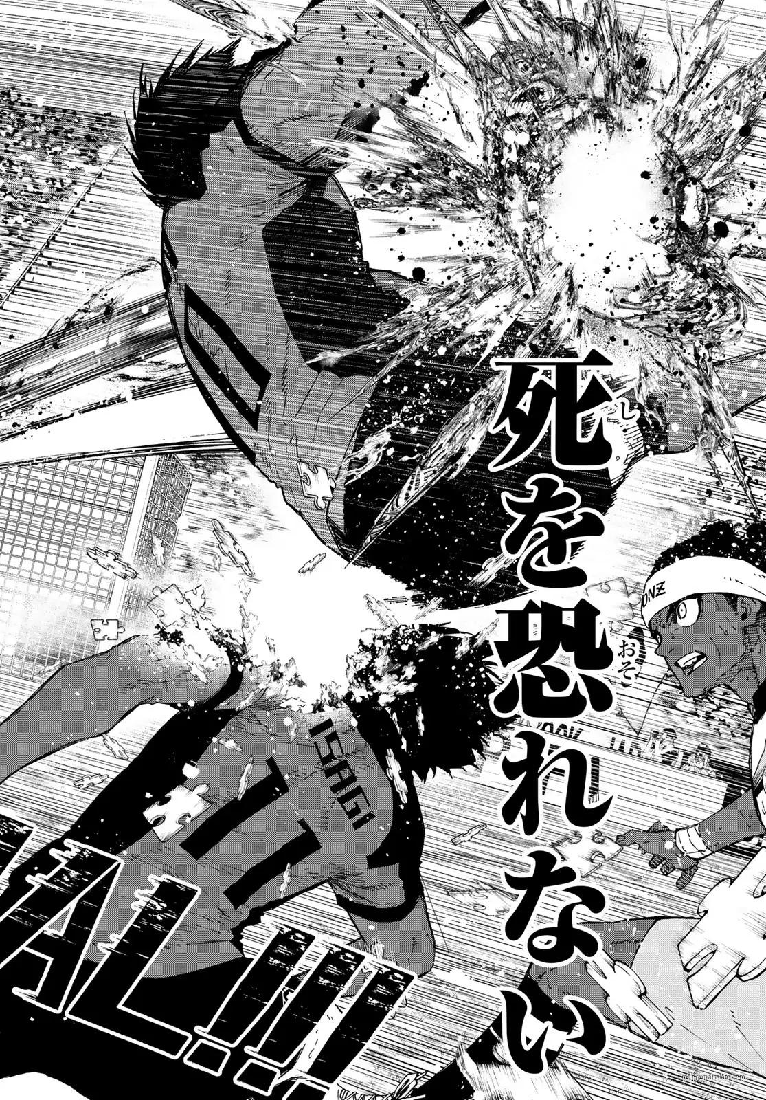 BLUE LOCK - 第320話 - 2