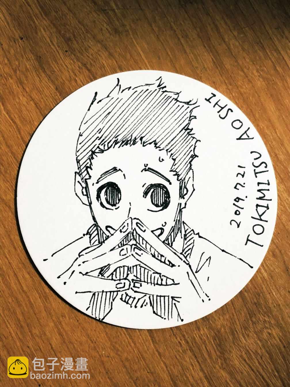 BLUE LOCK - 第44話 - 3