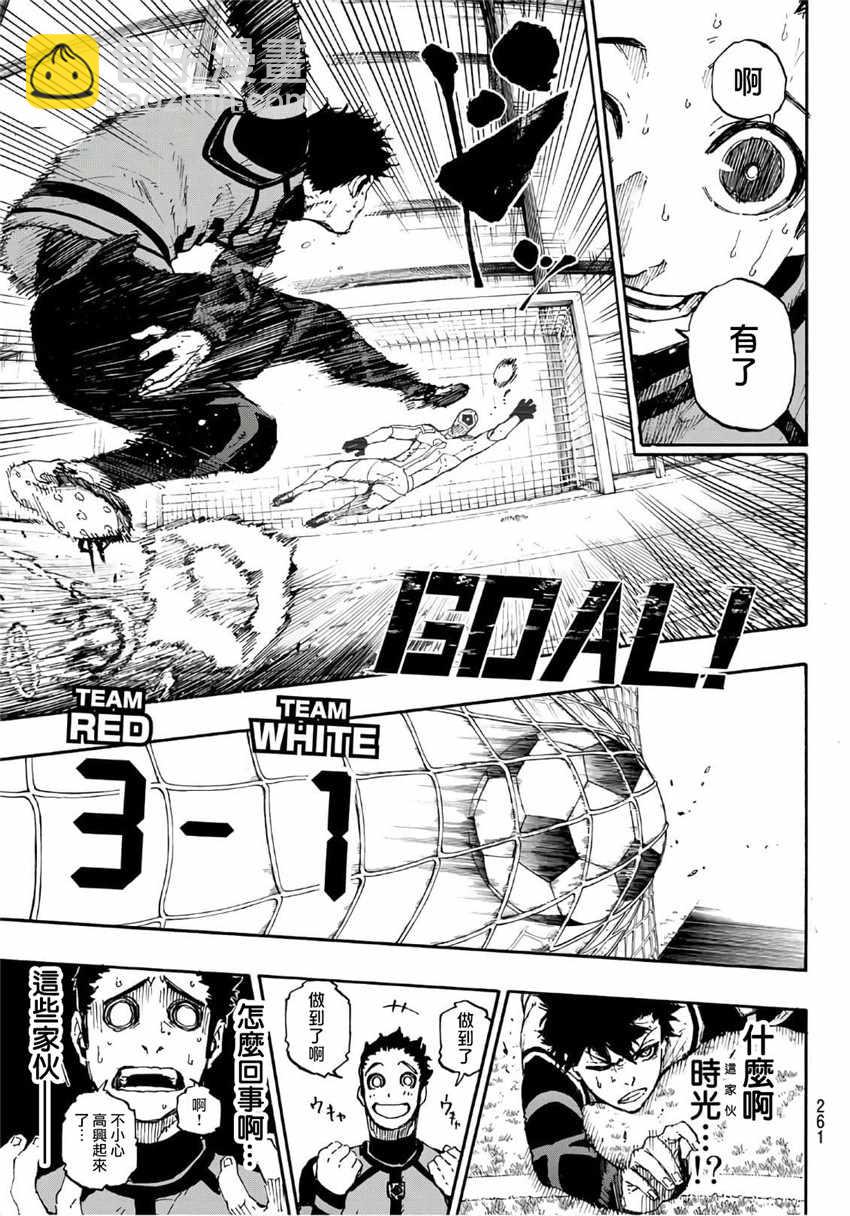 BLUE LOCK - 第46話 - 2