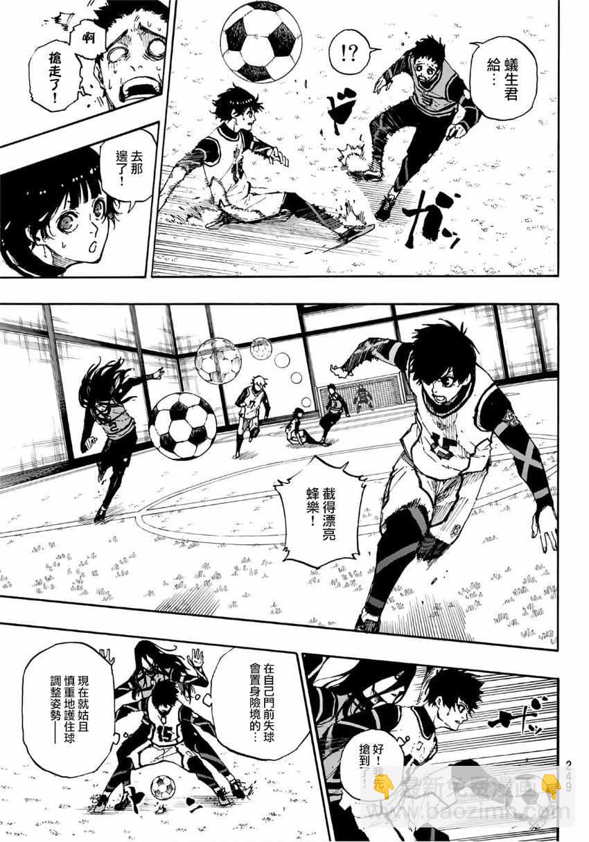 BLUE LOCK - 第46話 - 5