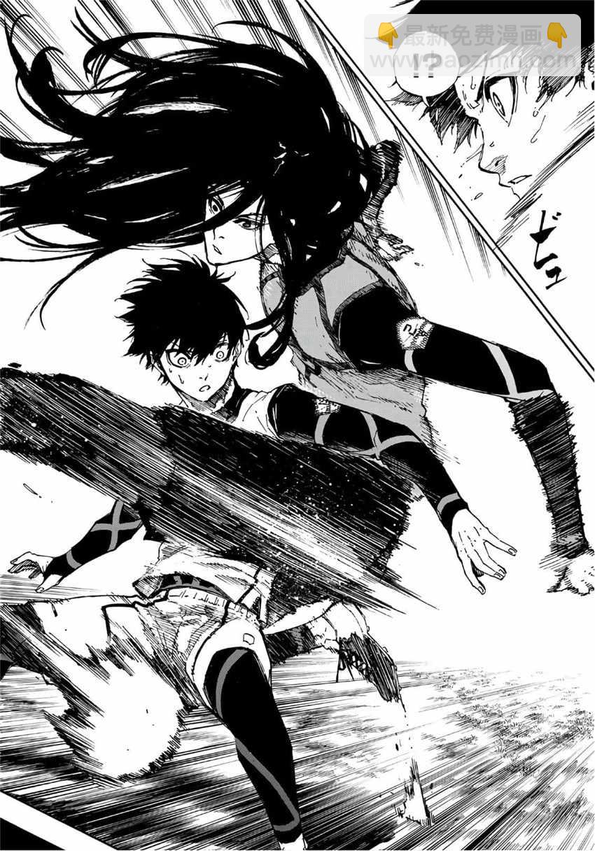 BLUE LOCK - 第46話 - 1