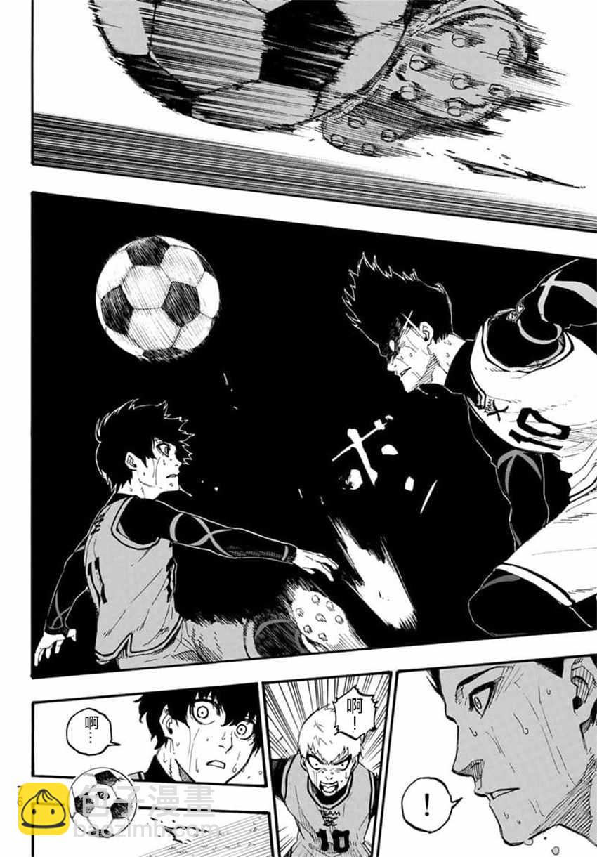 BLUE LOCK - 第7話 - 5