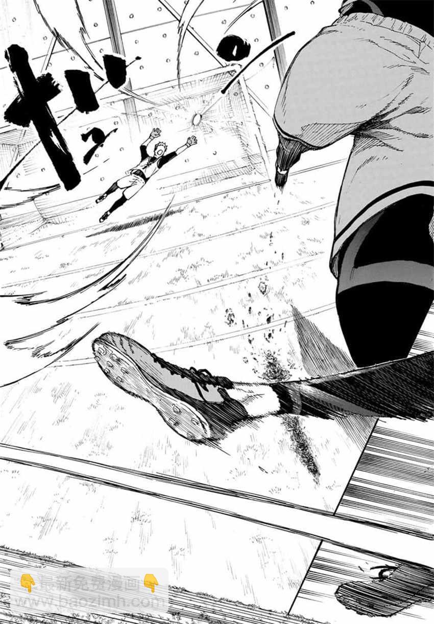 BLUE LOCK - 第7話 - 3