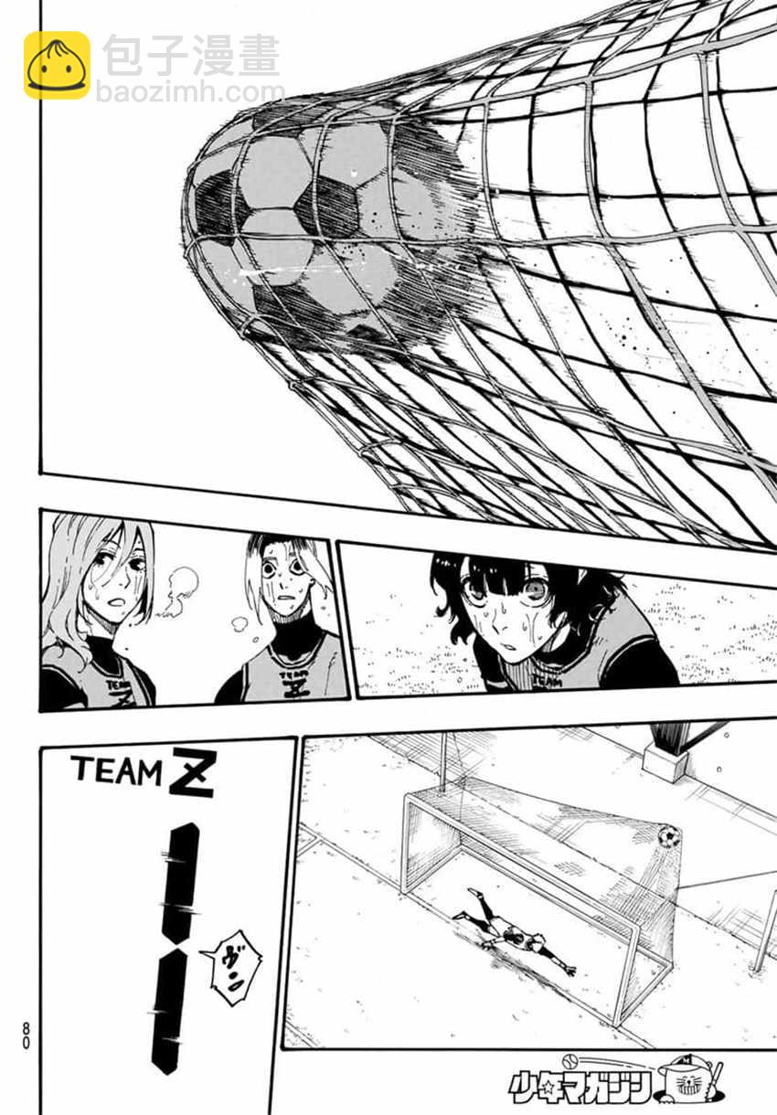 BLUE LOCK - 第7話 - 4