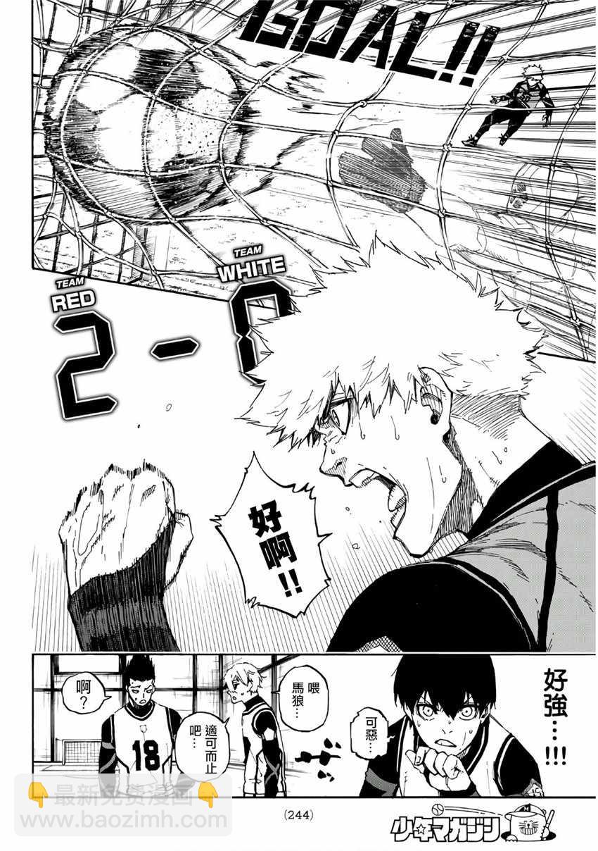 BLUE LOCK - 第60話 - 5