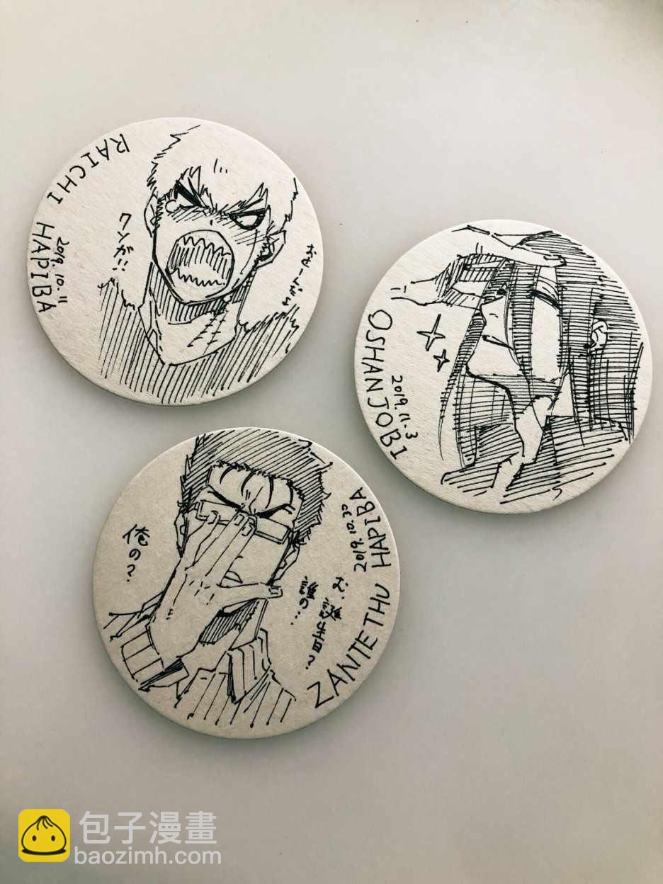 BLUE LOCK - 第60話 - 3