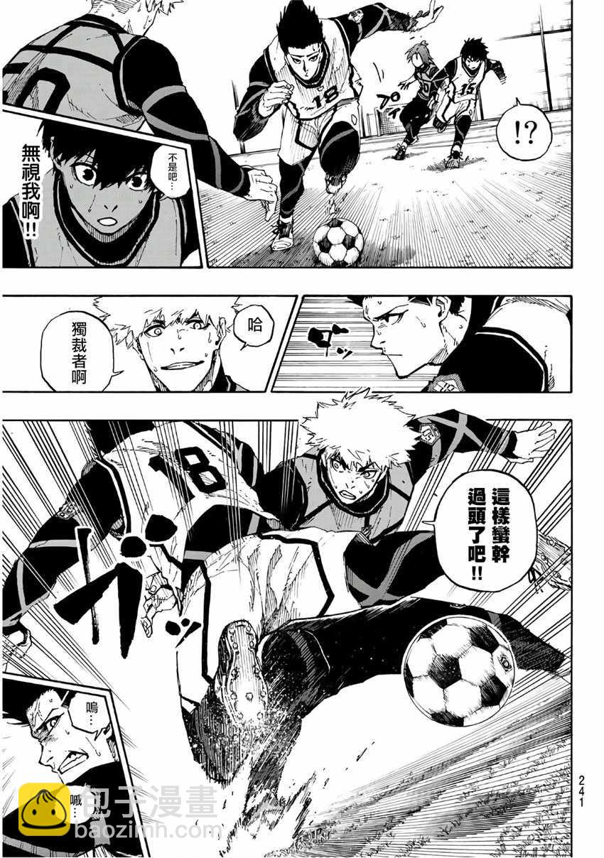 BLUE LOCK - 第60話 - 2