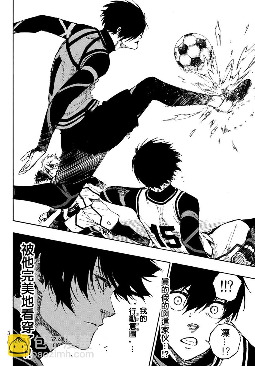 BLUE LOCK - 第75話 亂舞 - 4