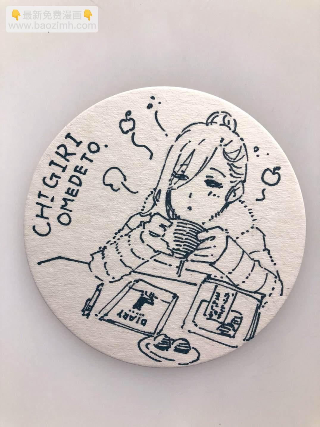 BLUE LOCK - 第77話 動真格 - 3